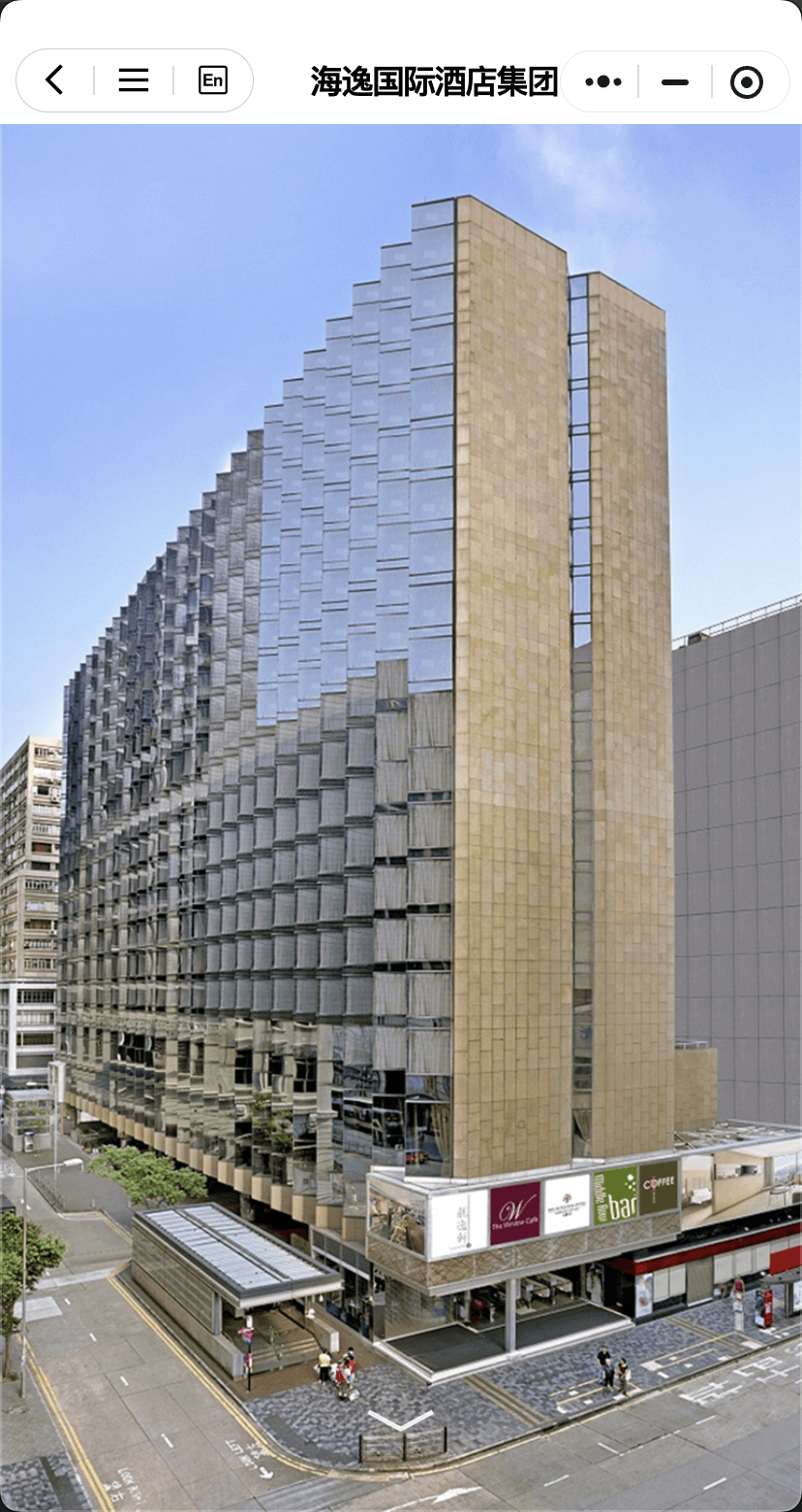 酒店实景全景图库页