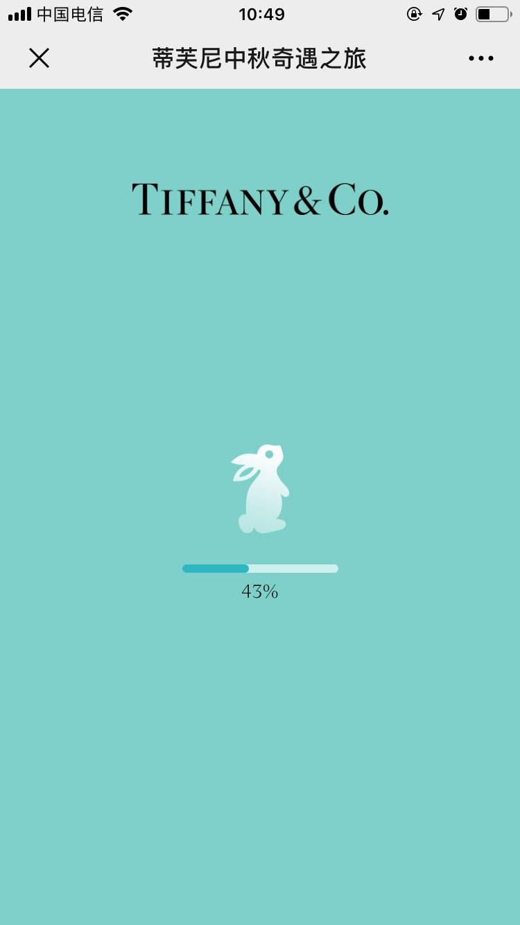 H5 加载页：Tiffany Blue 背景 + 小兔子 + 进度条