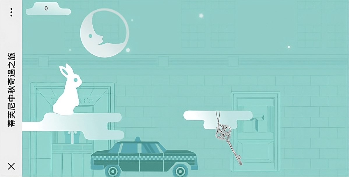 游戏内跳跃画面：小兔子站在云朵上，背景为城市夜景