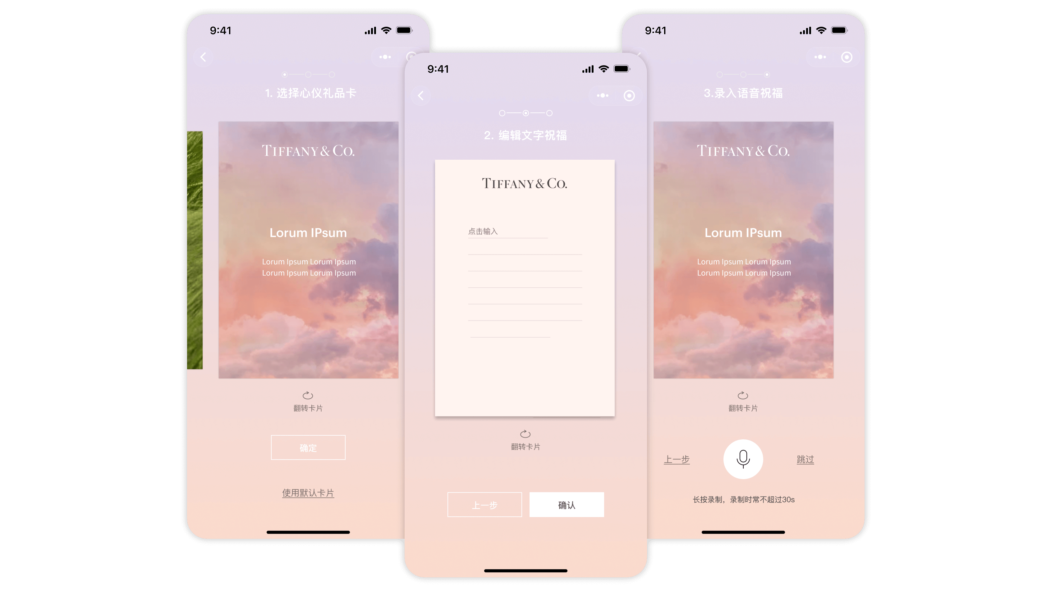 Tiffany Holiday Campaign