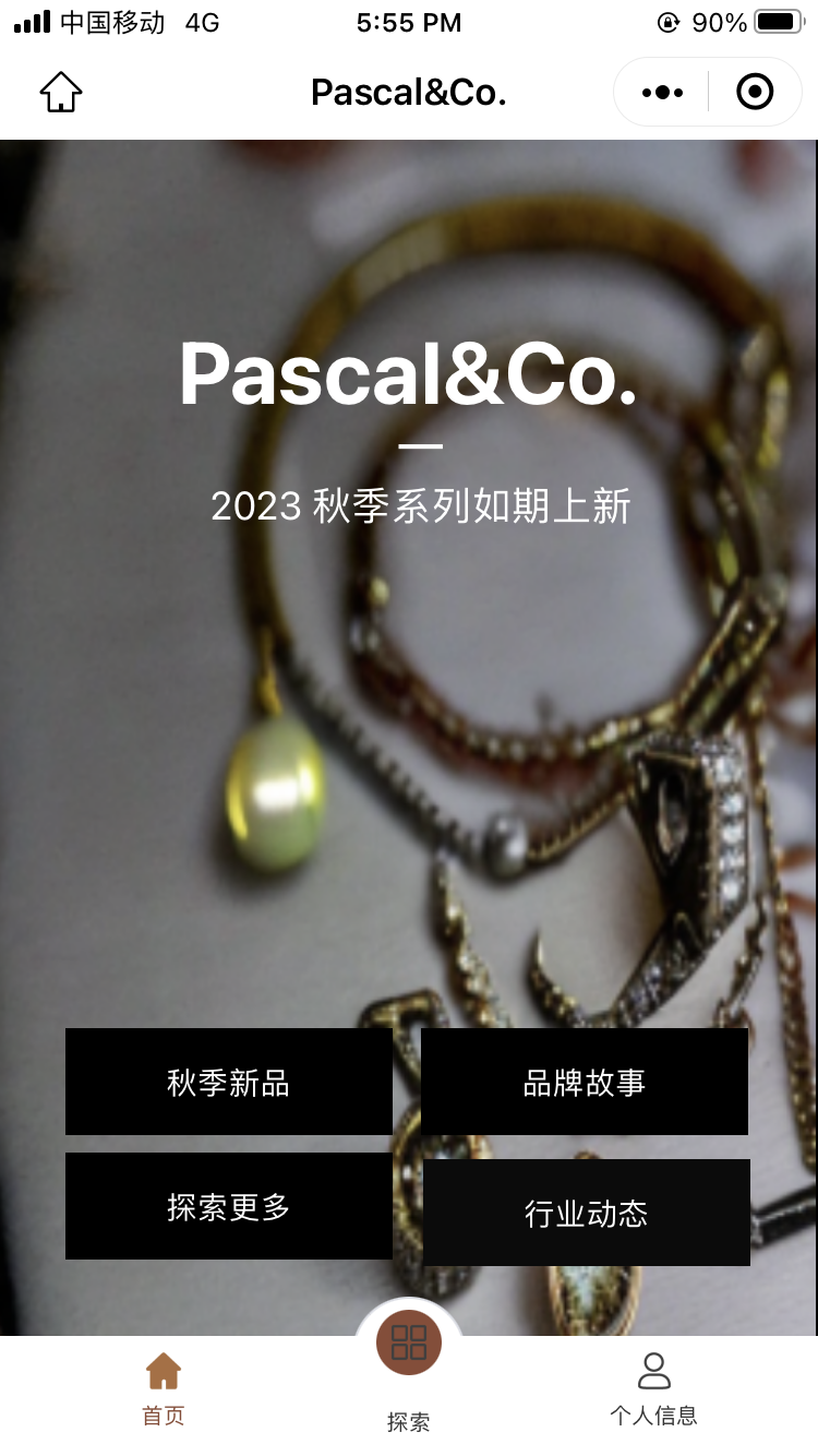 圖 1：極具大牌質感的沉浸式首頁設計