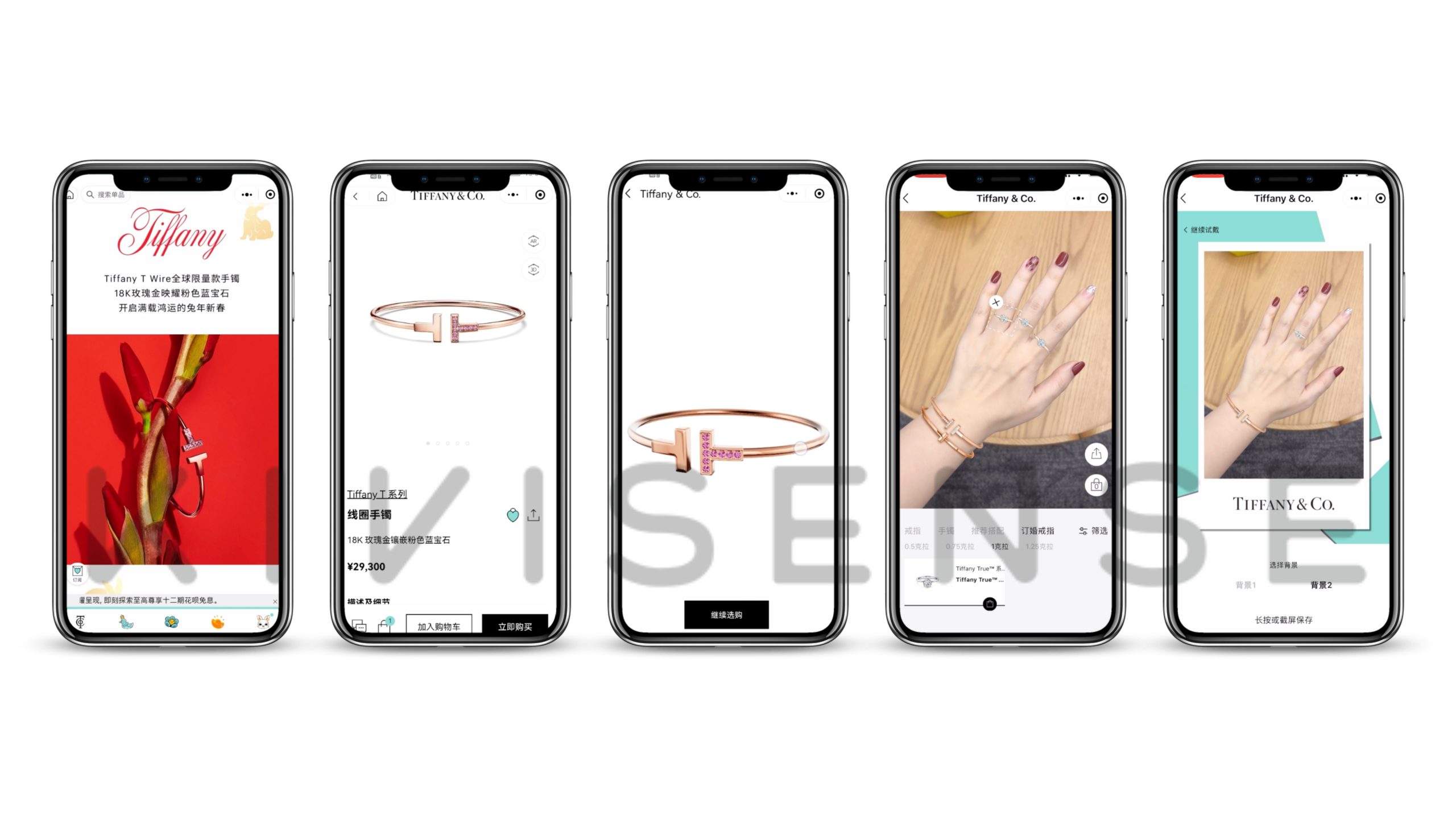 图 5：Tiffany 小程序 AR 试戴流程——从浏览、3D 预览到 AR 试戴与分享